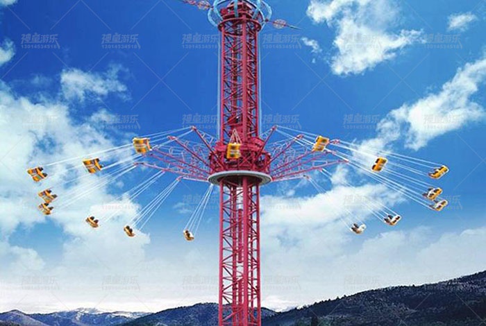 公園游樂設備高空飛翔