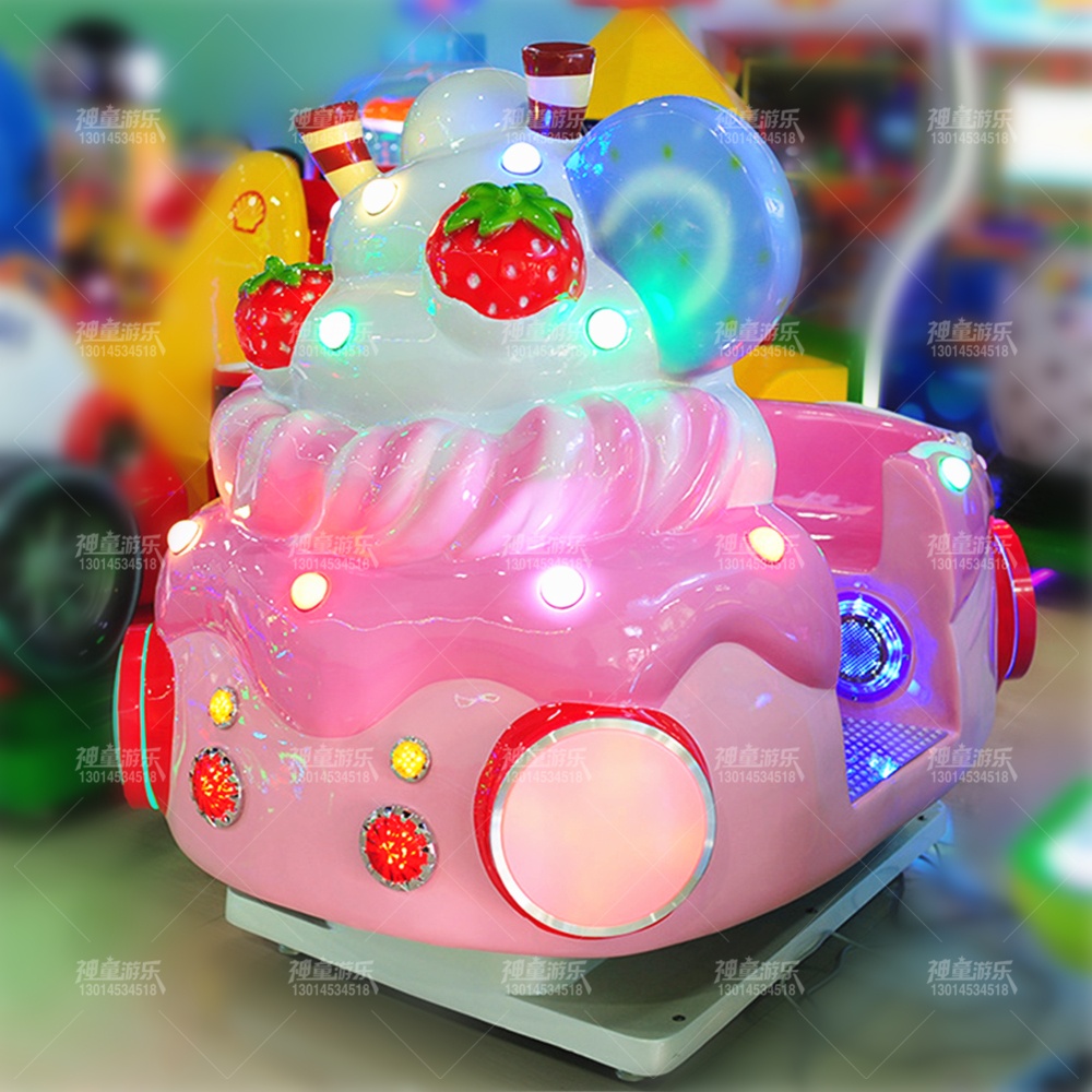 樂(lè)園搖擺機(jī)冰淇淋