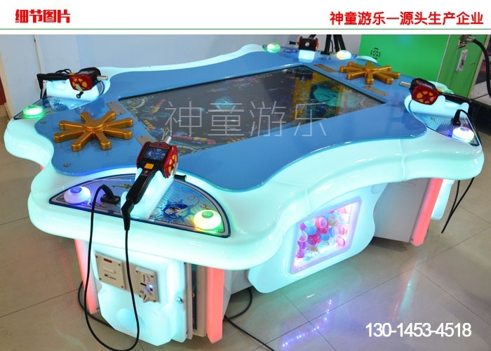 海釣王四人釣魚機(jī) 海釣王四人釣魚機(jī)