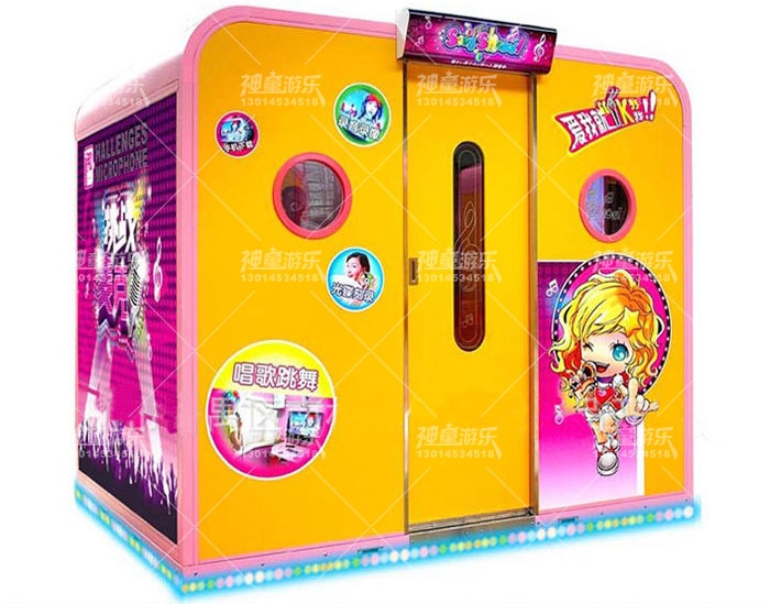 迷你KTV音樂游戲機(jī)、高清點(diǎn)歌機(jī)、點(diǎn)唱機(jī)