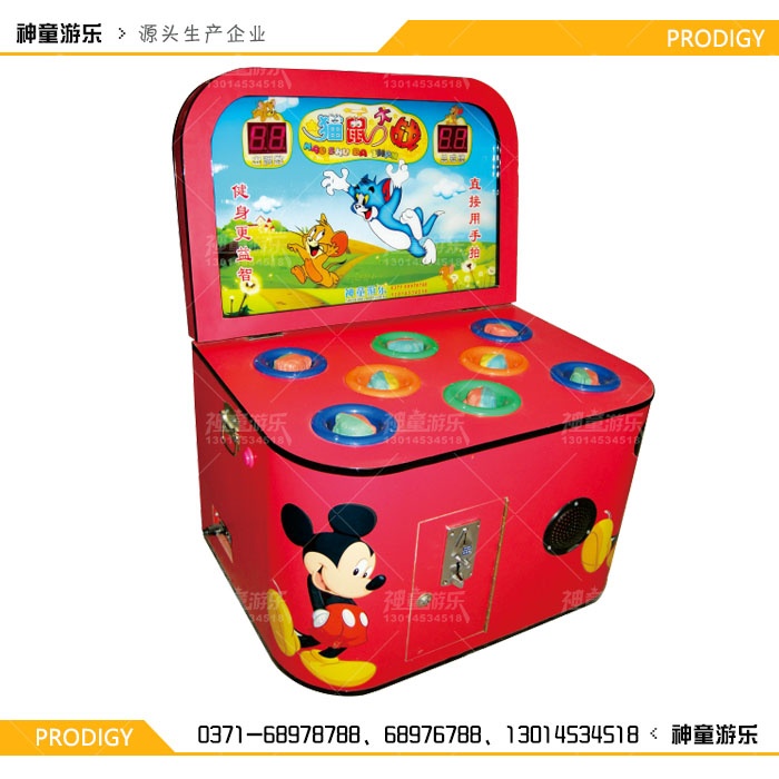 貓鼠大戰(zhàn)打地鼠益智游戲機