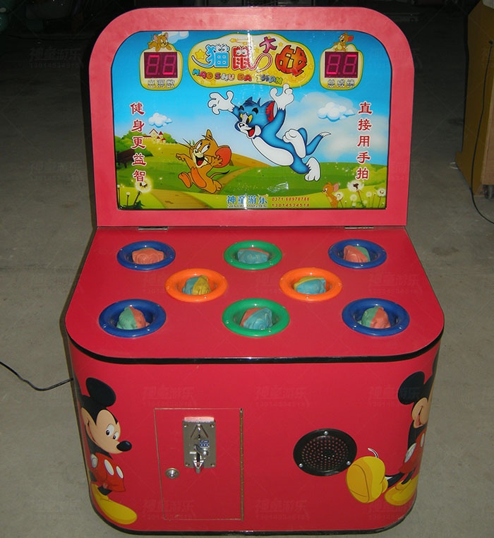 貓鼠大戰(zhàn)游戲機