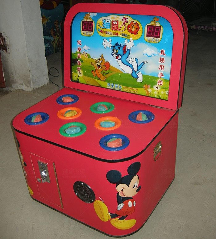 貓鼠大戰(zhàn)游戲機