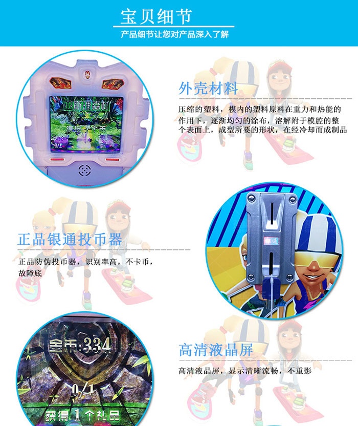 神廟逃亡跑酷 神廟逃亡跑酷