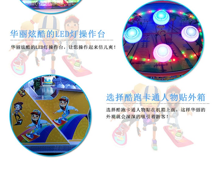 神廟逃亡跑酷 神廟逃亡跑酷