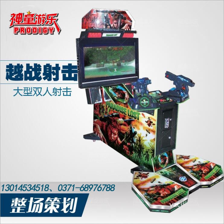 槍機游藝機-越戰(zhàn)