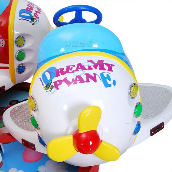 夢想小飛機 夢想小飛機