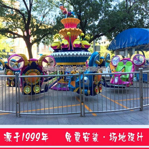 公園游樂設(shè)施藍色星球 公園游樂設(shè)施藍色星球