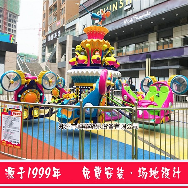 公園游樂設(shè)施藍色星球 公園游樂設(shè)施藍色星球