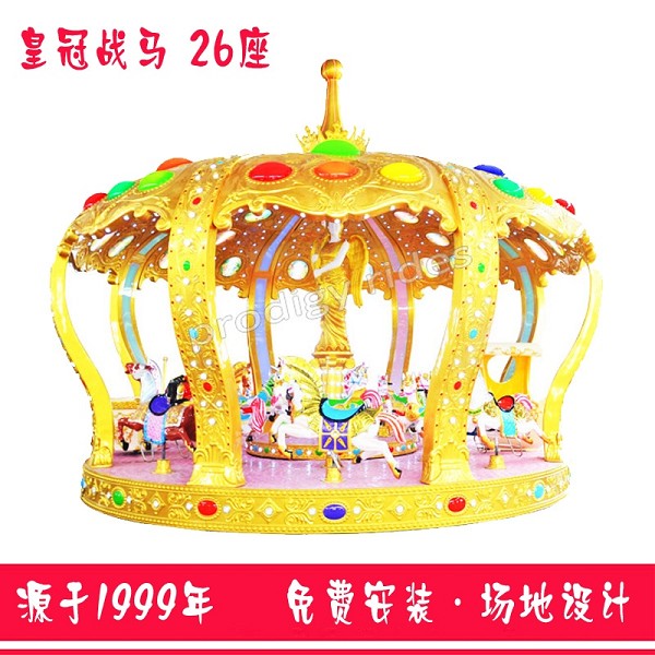 26座皇冠戰(zhàn)馬 26座皇冠戰(zhàn)馬