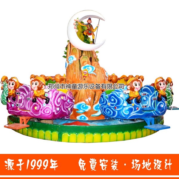 花果山猴王戲水 花果山猴王戲水