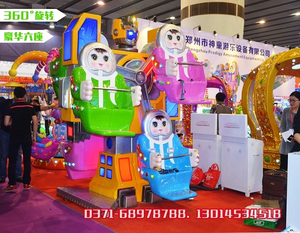 機(jī)器人摩天輪 機(jī)器人摩天輪